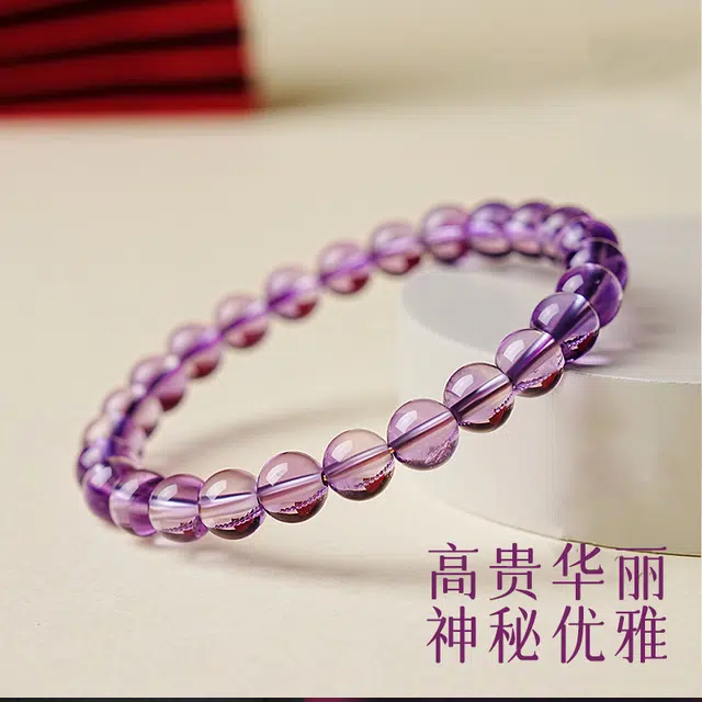 周纪福 紫气东来 显白显气质#好运天然 紫水晶 手串 女款