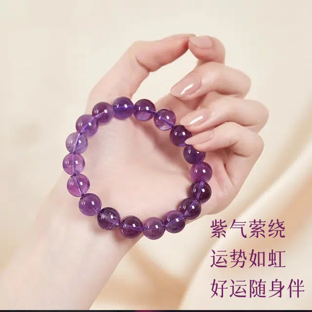 周纪福 紫气东来 显白显气质#好运天然 紫水晶 手串 女款