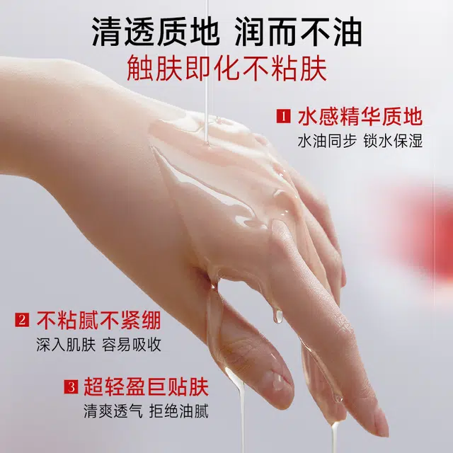 荣晟 烟酰胺马来西亚甘油 保湿补水淡化细纹