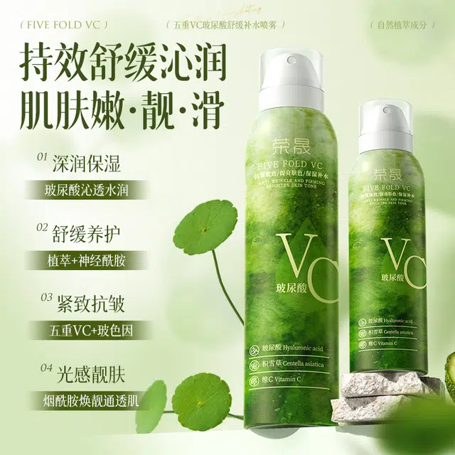 VC