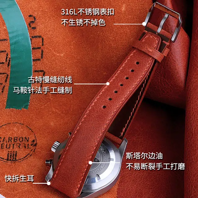 Benchmark 7IWC Tusca 11575mm