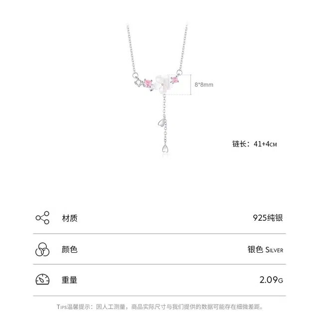 LAA s925