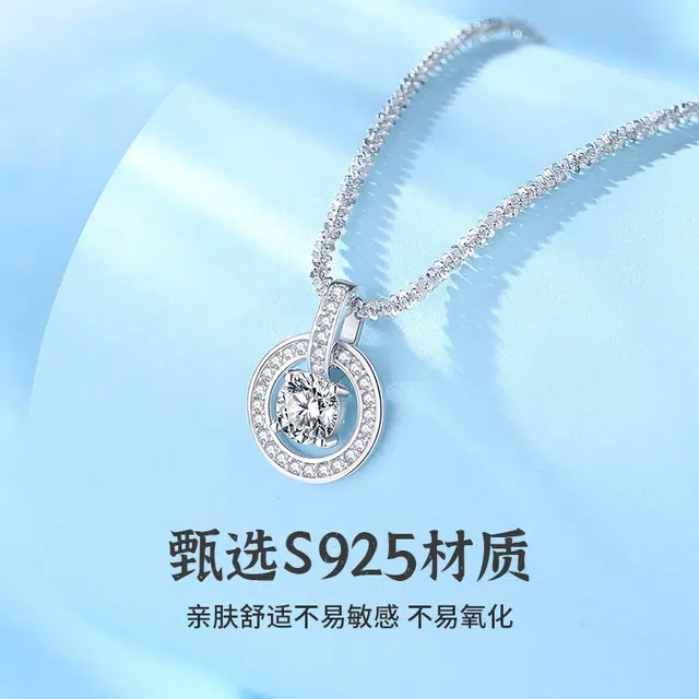 LAA isn s925