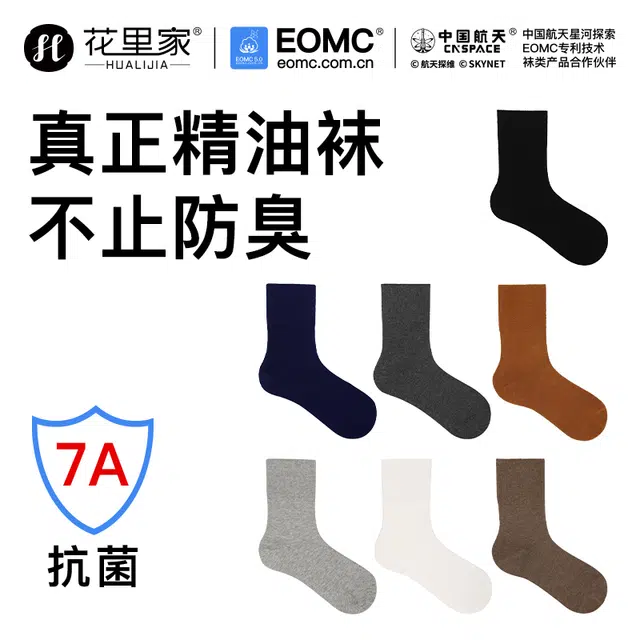7A 5