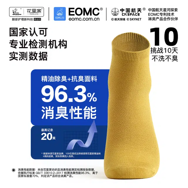 7A 10