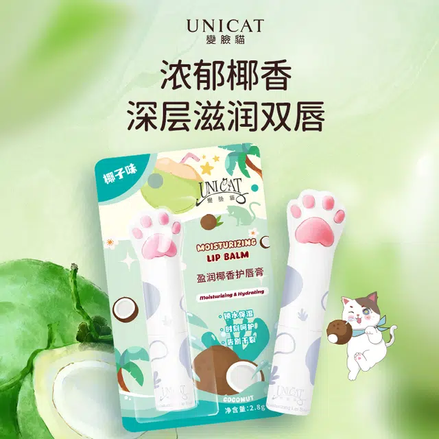 UNICAT