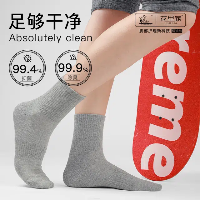 7A 8
