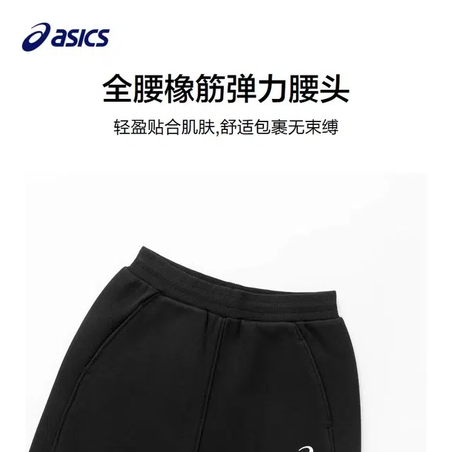 Asics
