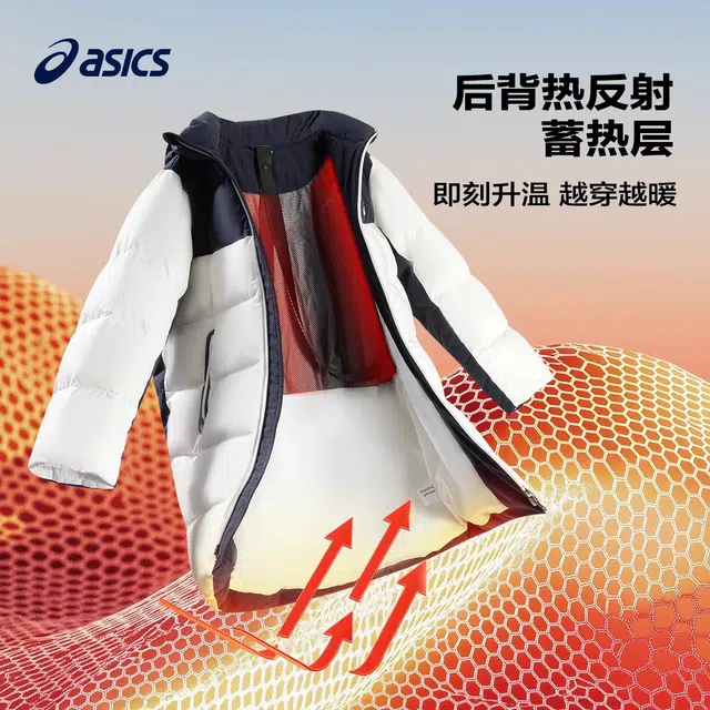 Asics