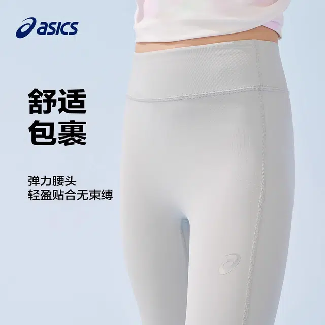 Asics logo