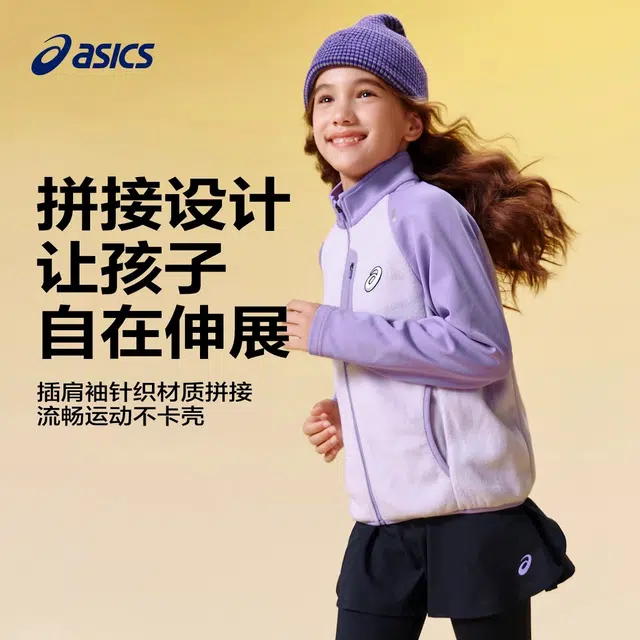 Asics