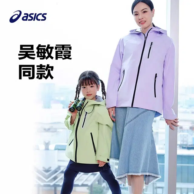 Asics