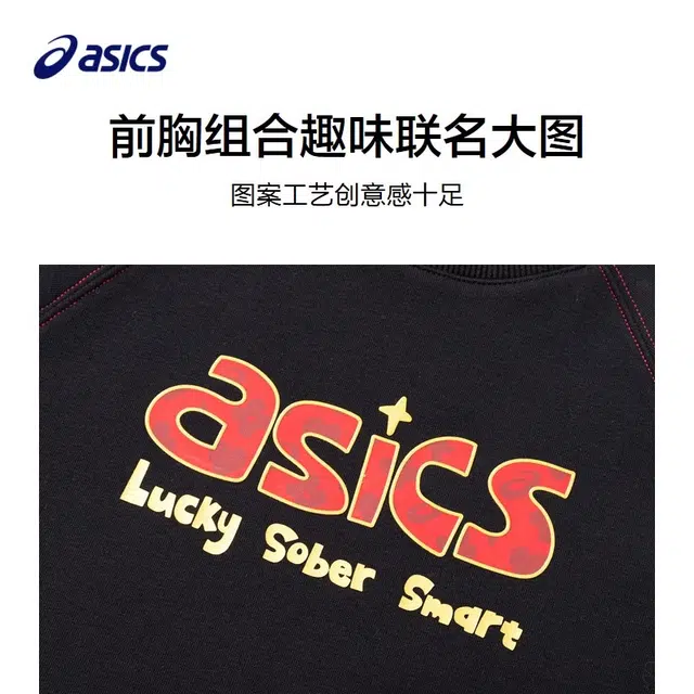 Asics x