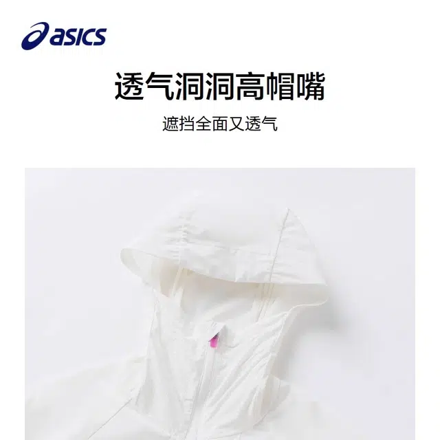 Asics