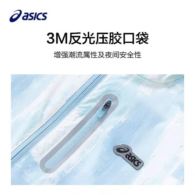 Asics logo 8004