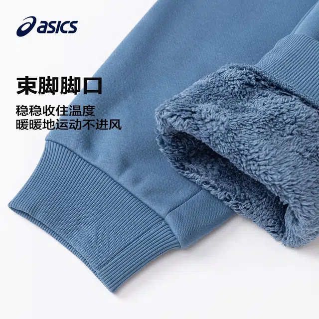 Asics