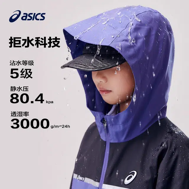 Asics