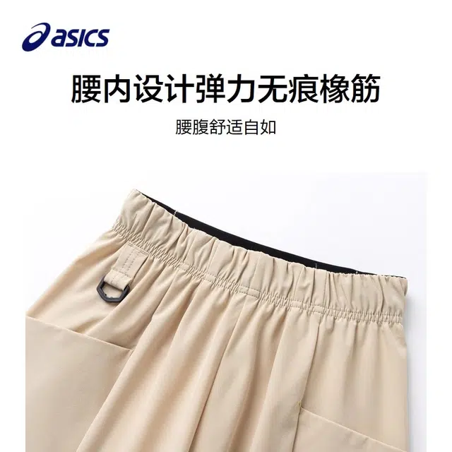 Asics
