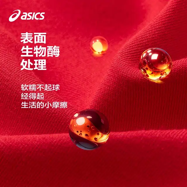 Asics x