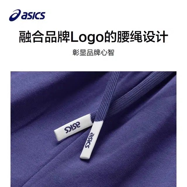 Asics