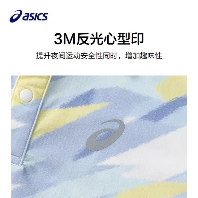 Asics logoPolo