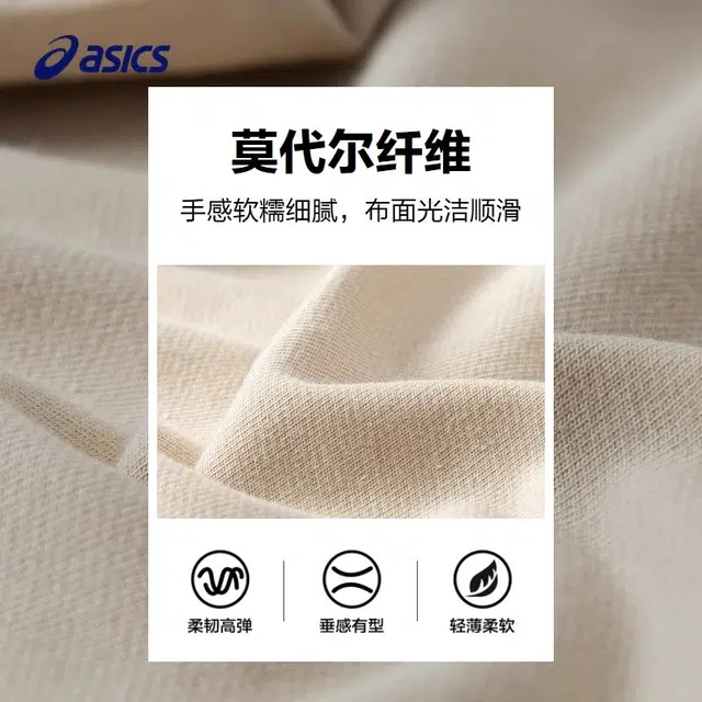 Asics SS24