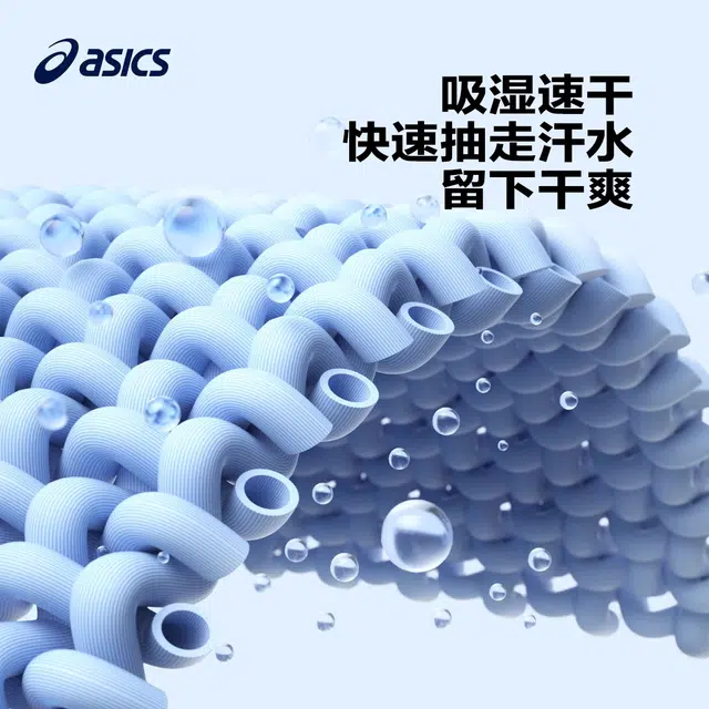 Asics T