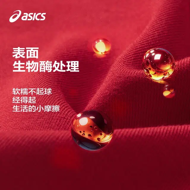 Asics CNY