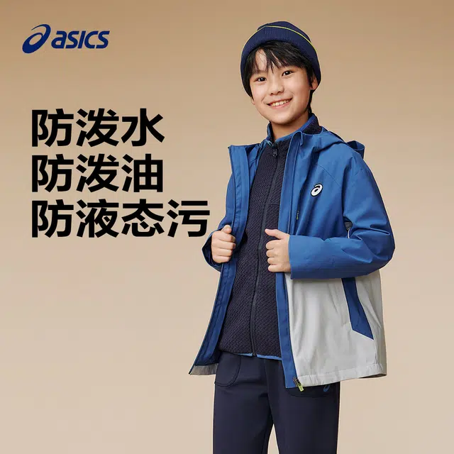 Asics 2
