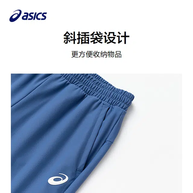 Asics