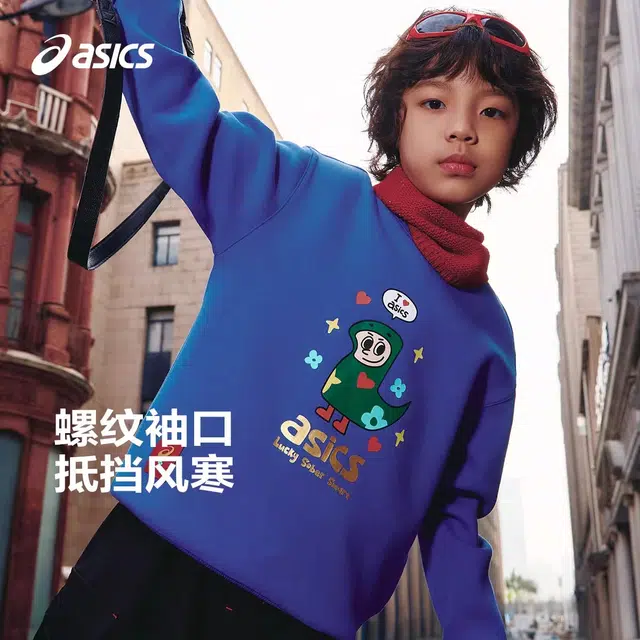 Asics x