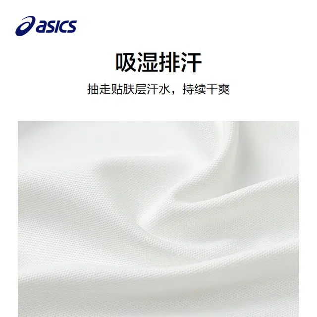 ASICSPolo logo