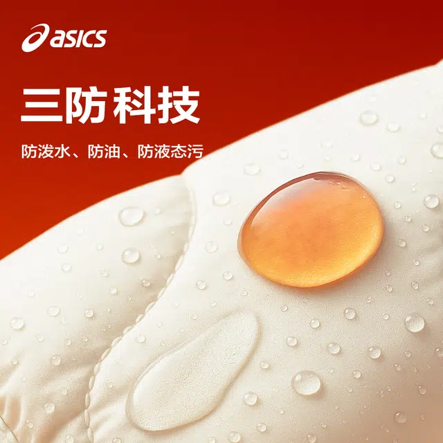 ASICS logo