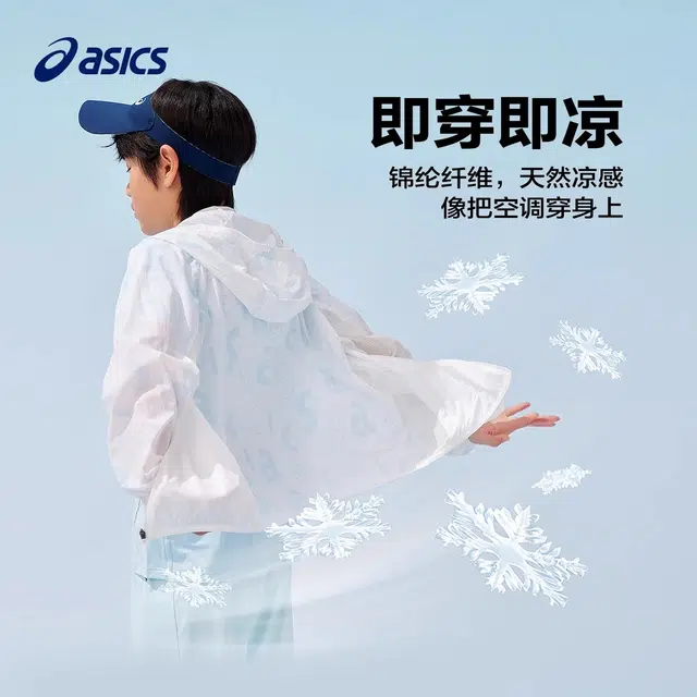 Asics UPF50+