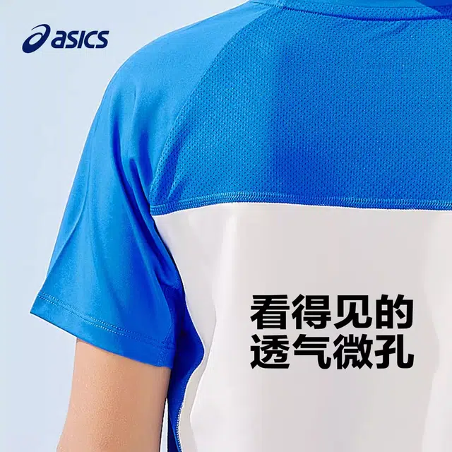 AsicsT SS25