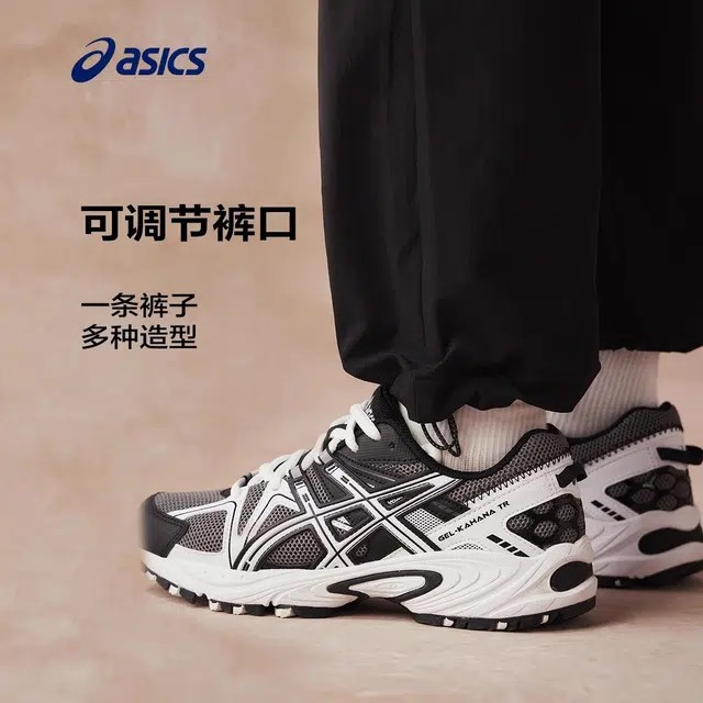 Asics logo