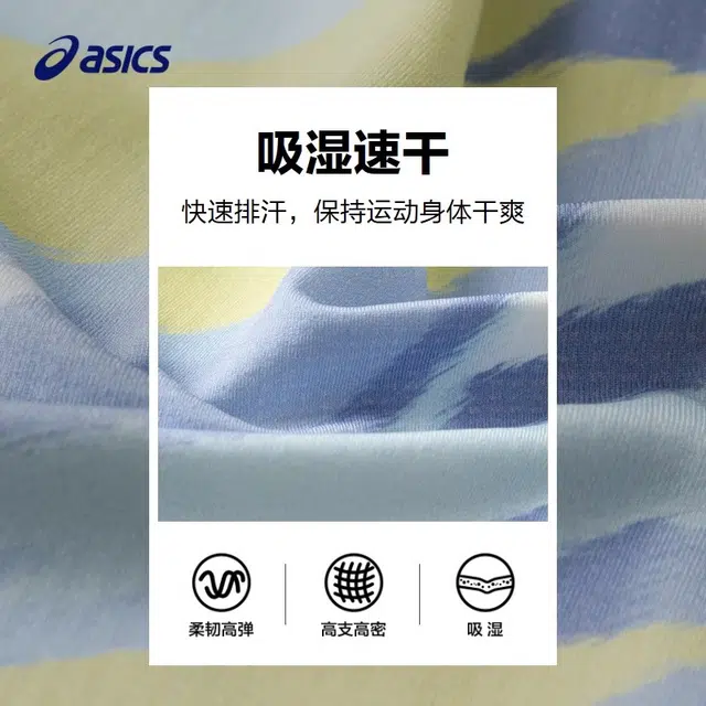 Asics logoPolo