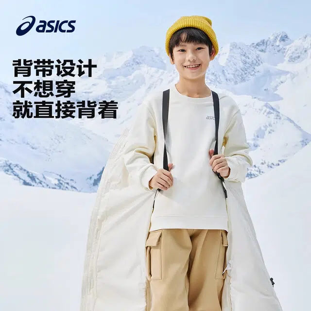 Asics