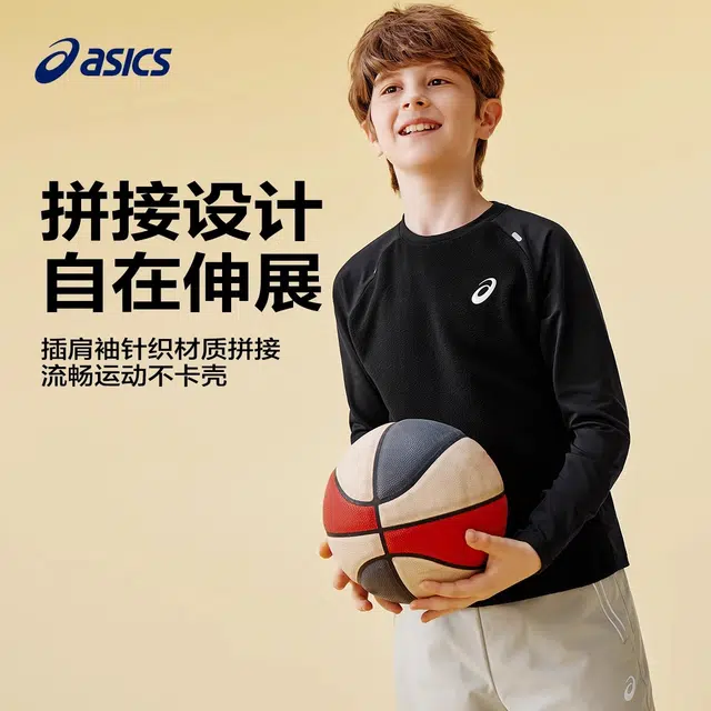 Asics T