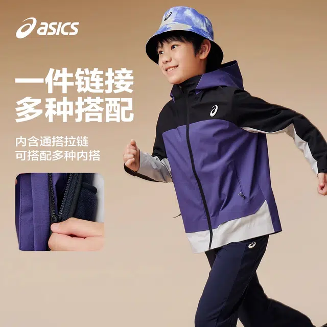 Asics