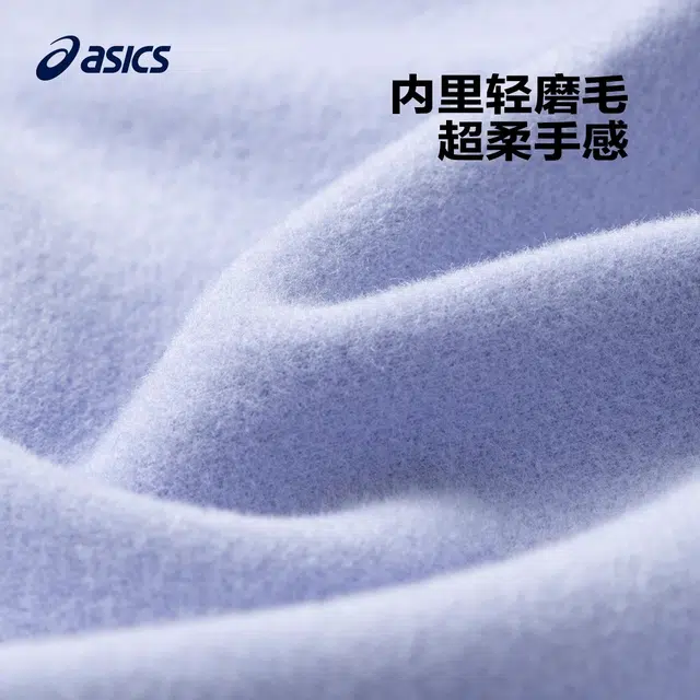 Asics
