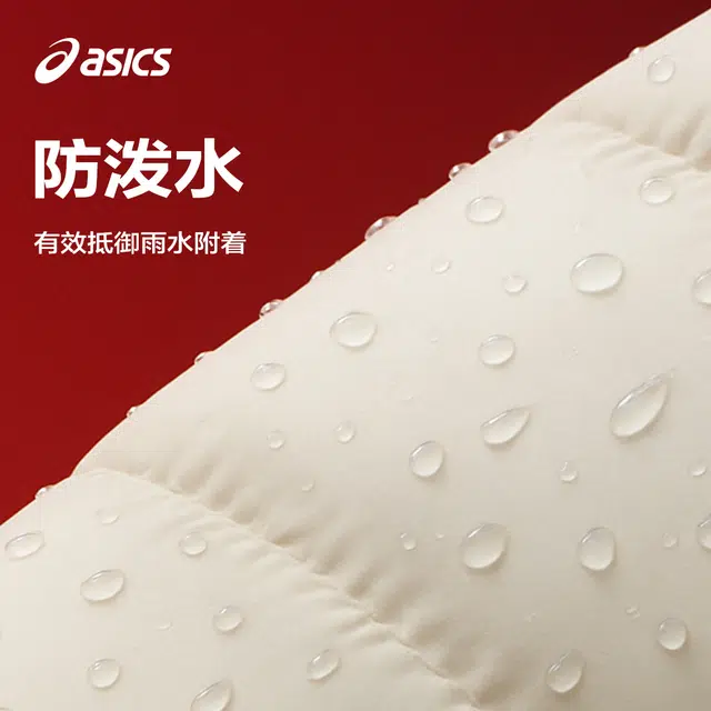 Asics