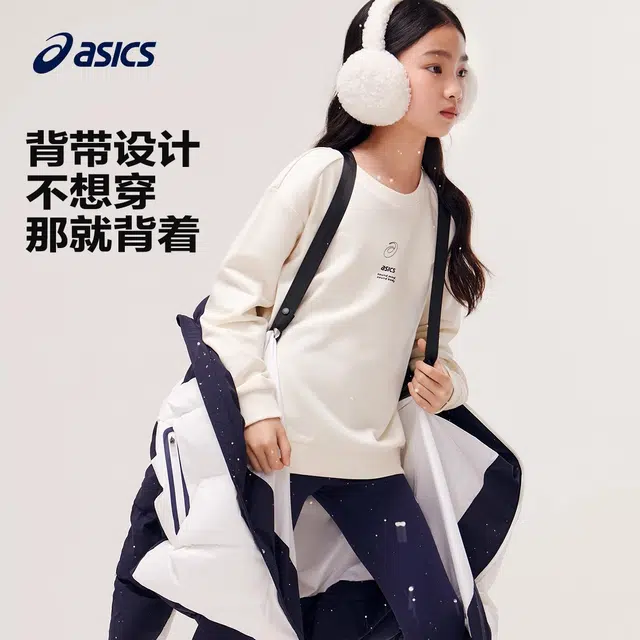 Asics
