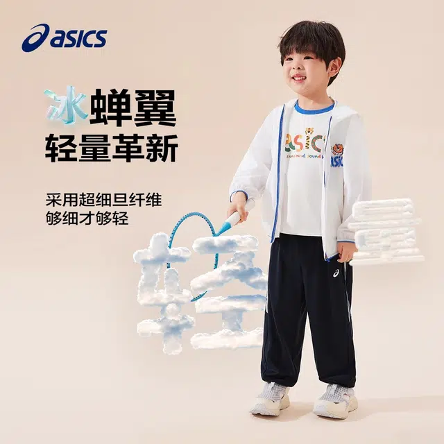 Asics