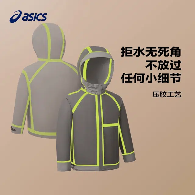 Asics
