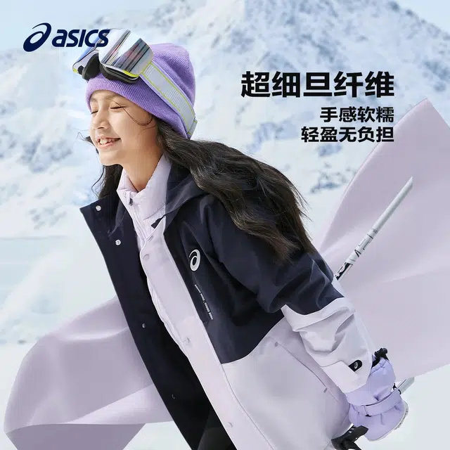 Asics
