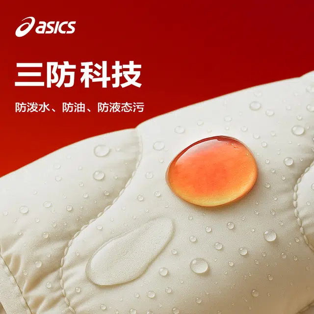 ASICS