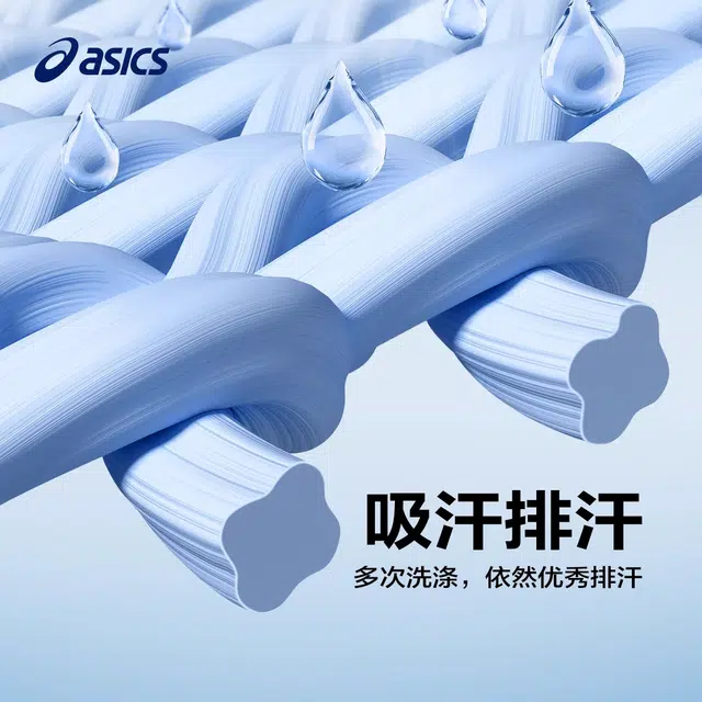 Asics logoVT