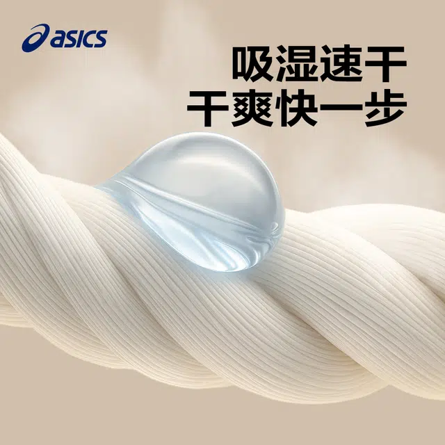 AsicsTLOGO