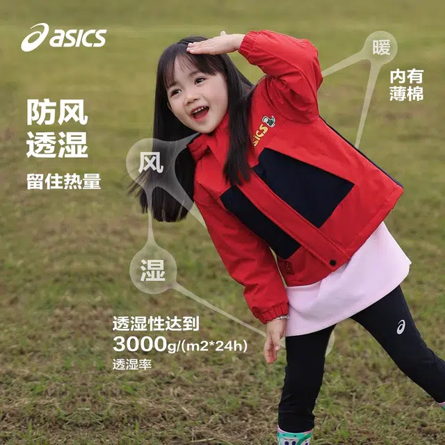 Asics x CNY